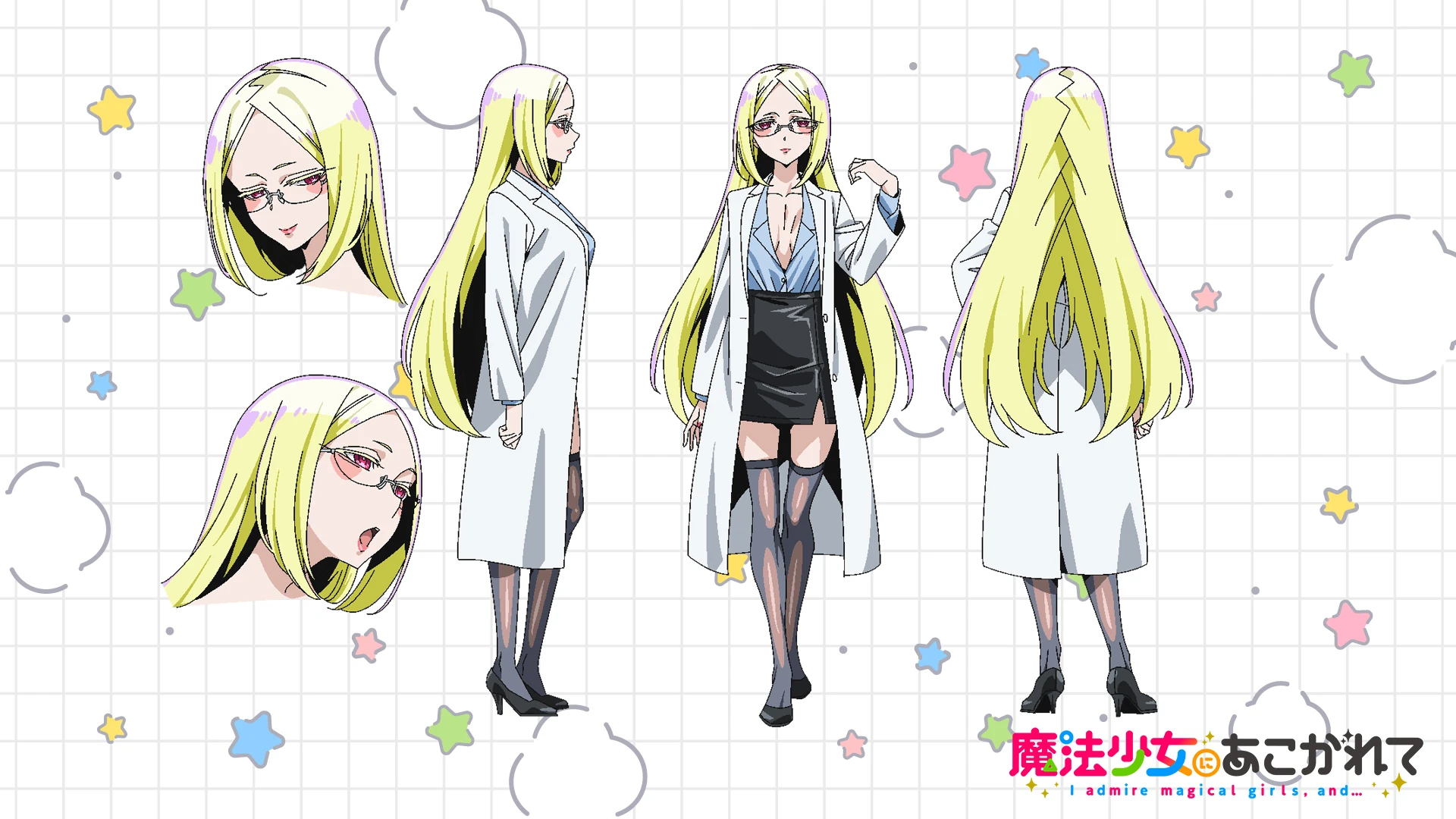 Adult Korisu