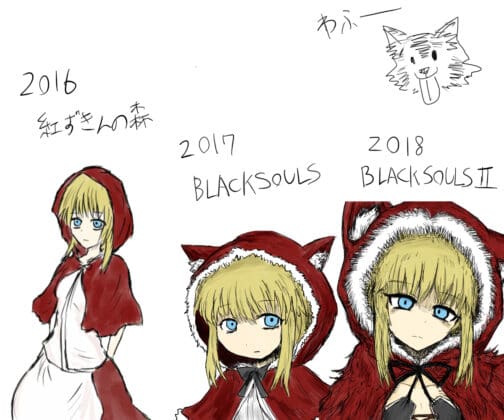 Red Hood design changes