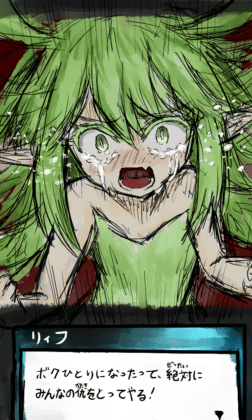 Crying Leaf