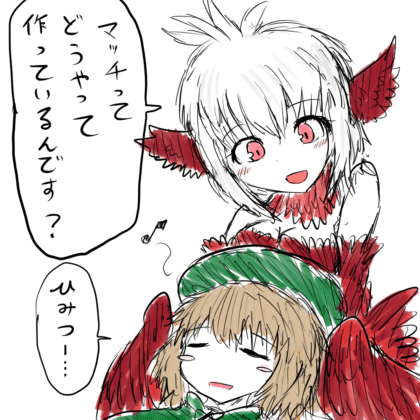Elma and Goose