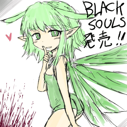 Leaf, BS1 promo