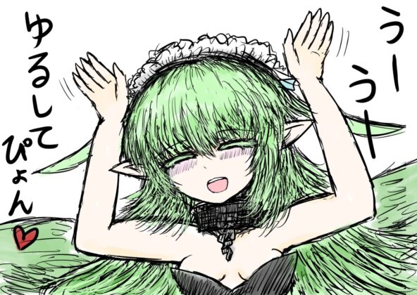 Leaf being cute in a sexy outfit
