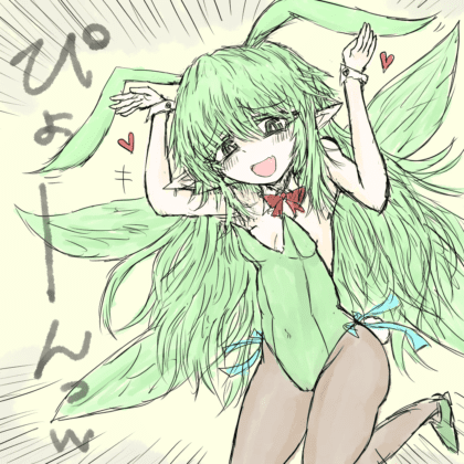 Leaf in a costume