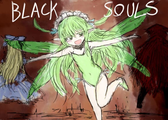 Mary Sue, BS2 promo