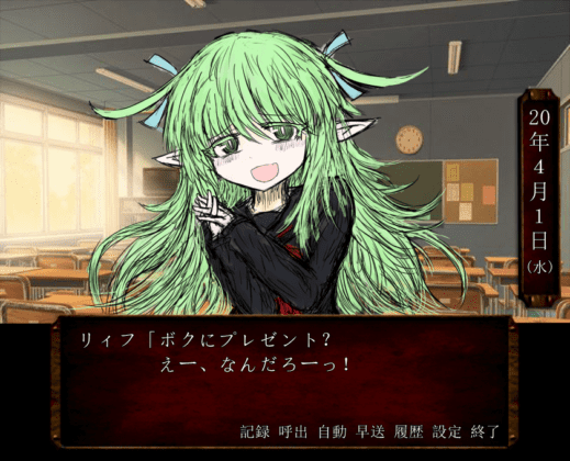 Mary Sue, visual novel
