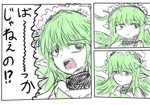 Mary cute faces