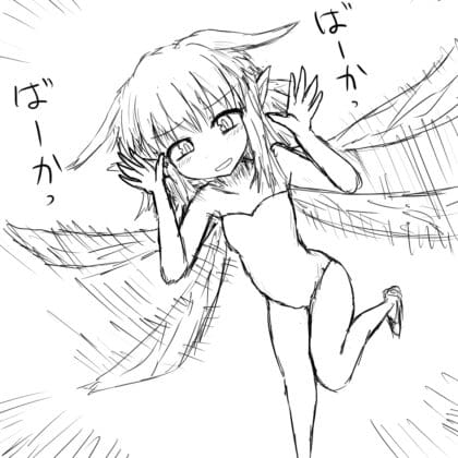 Teasing Leaf