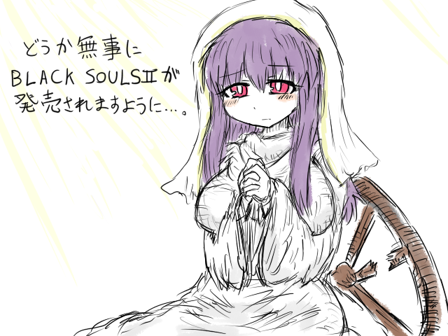 Saint Catherine BS2 drawing