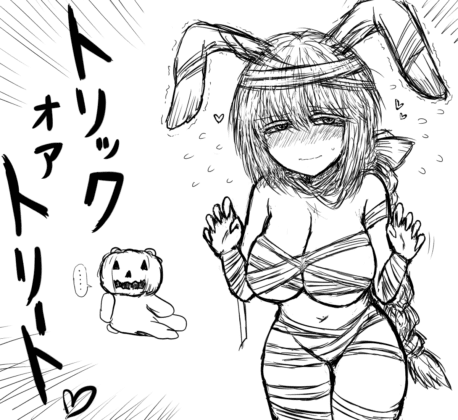 Node, Halloween costume