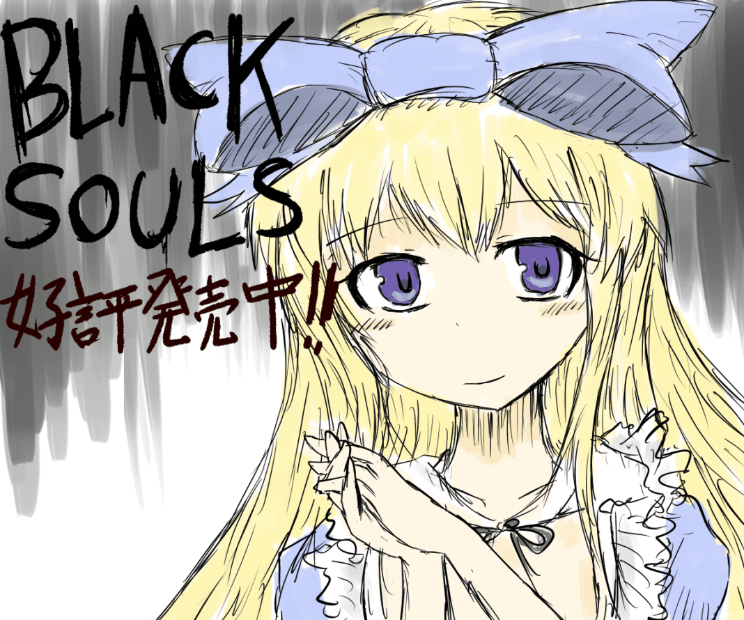 Blacksouls I Fgguides 