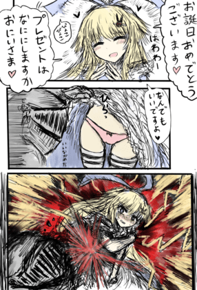 Grimm makes Alice angry