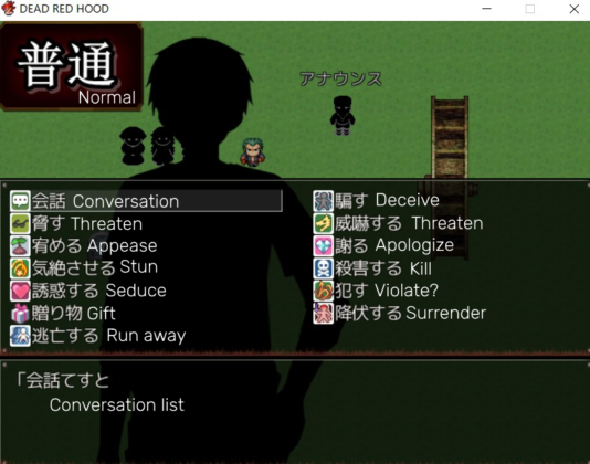 DRH NPC options, translated ver