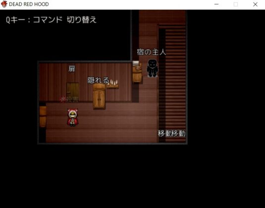 DRH killing process, 1