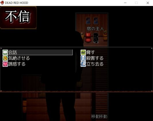 DRH killing process, 2