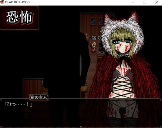 DRH killing process, 3