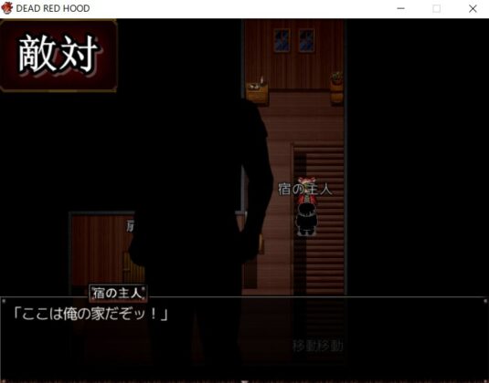 DRH killing process, 4