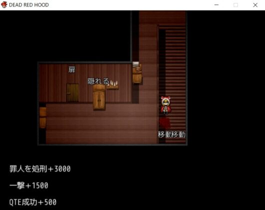 DRH killing process, 6